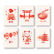 6 Mini Japanese Treasures - Paint by Numbers Kit